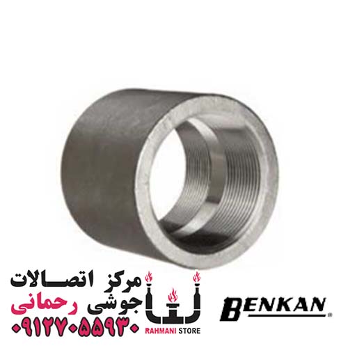 بوشن رده 40 سایز 1/2 اینچ — تصویر ۲